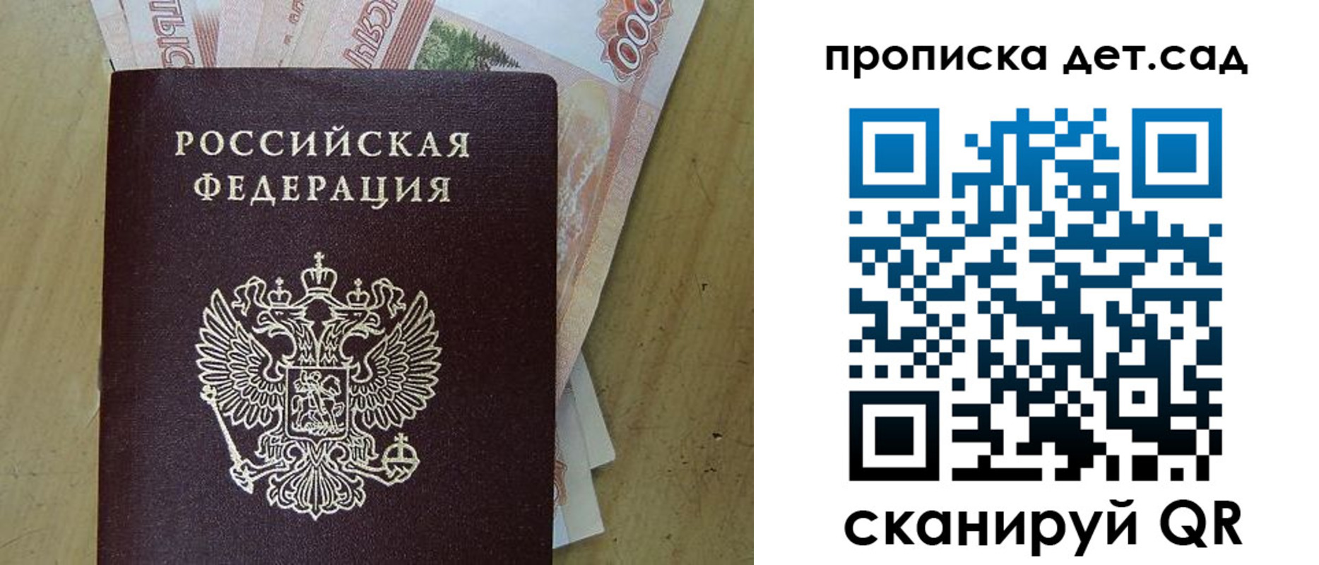 пропишу в квартире в Ижевске